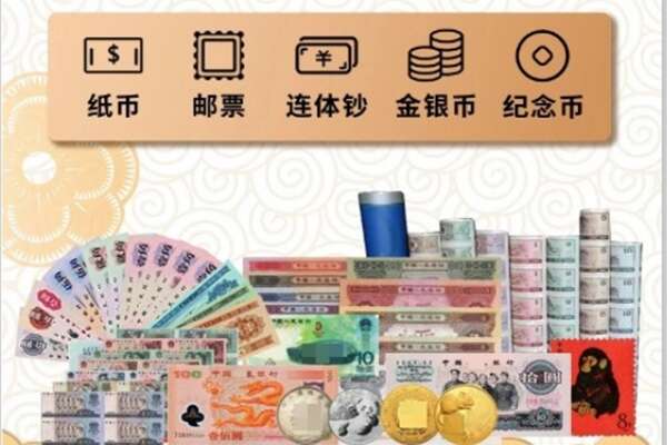 临夏康乐县回收金银币