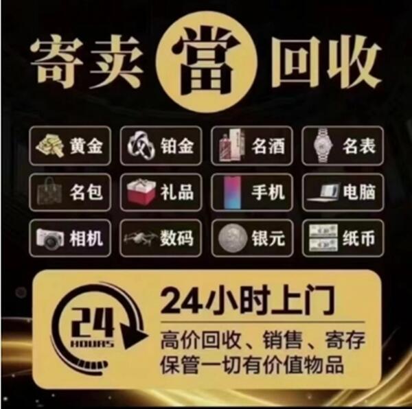 临夏康乐县抵押汽车